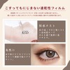 Fine Liquid Eyeliner Eyeliner Pencil for Increasing Eyeliner Eyeliner with