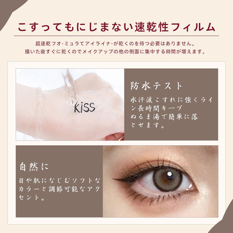 Fine Liquid Eyeliner Eyeliner Pencil for Increasing Eyeliner Eyeliner with