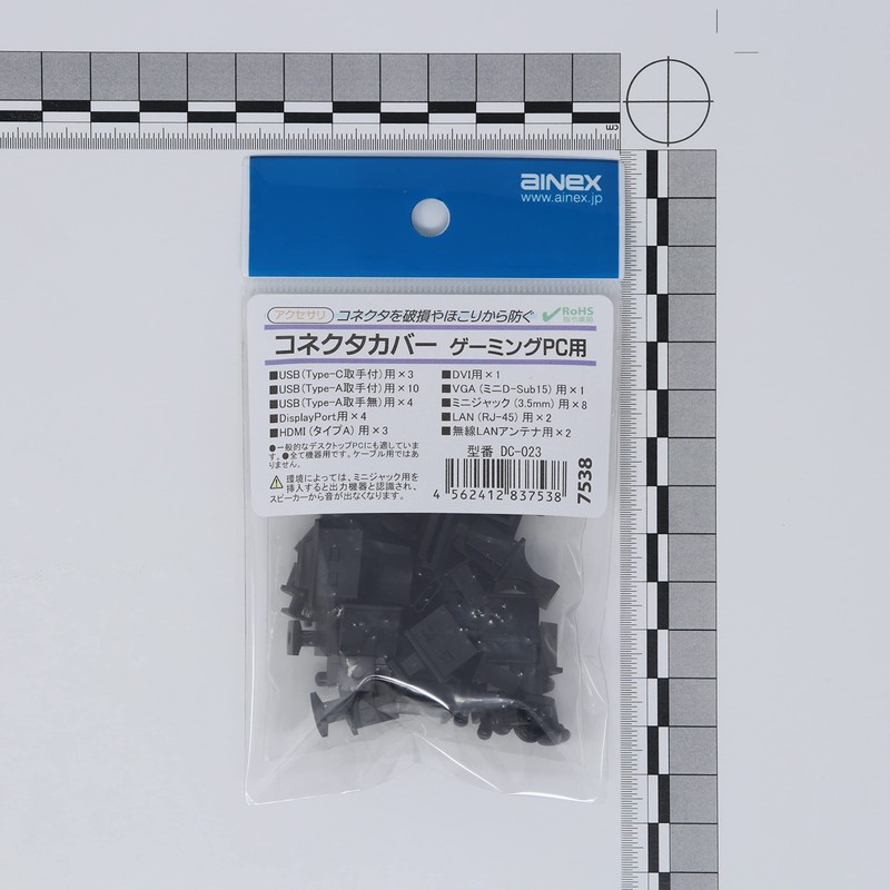 INEX DC-023 Gaming PC Connector Cover Black