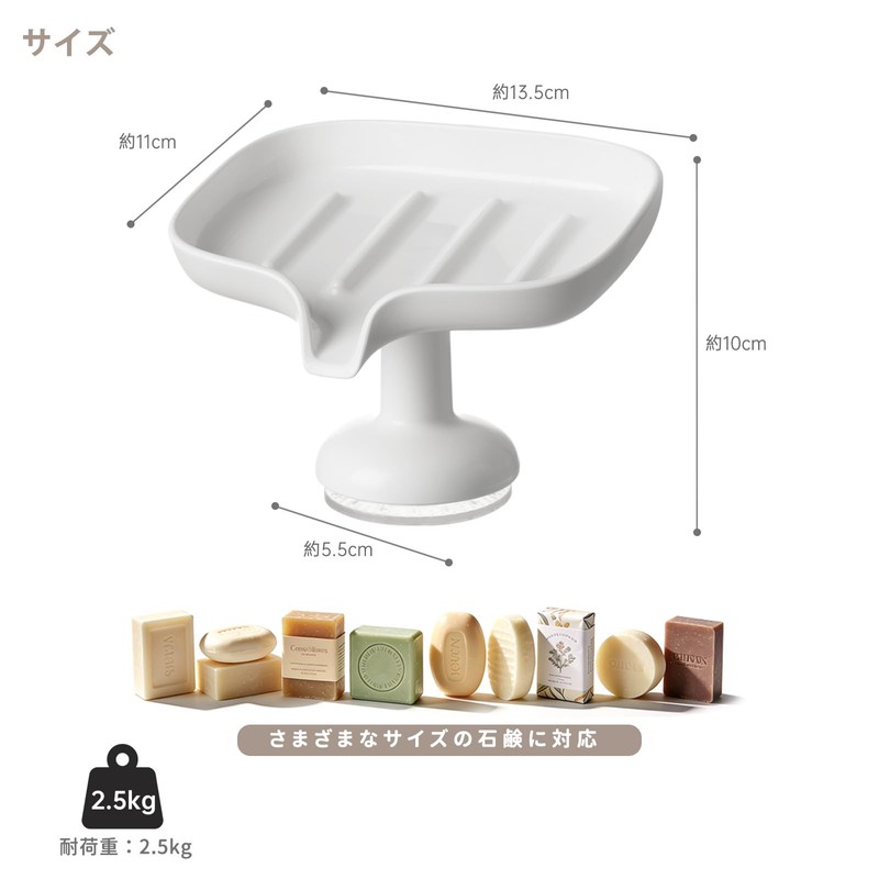 PAVSTINE Soap Holder, Strong Suction Cup Soap Dish, 15 Degree