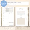 Iroha Publishing Study Planner DAILY GSSD-11 AURORA