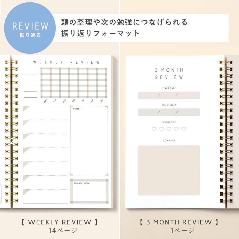 Iroha Publishing Study Planner DAILY GSSD-11 AURORA