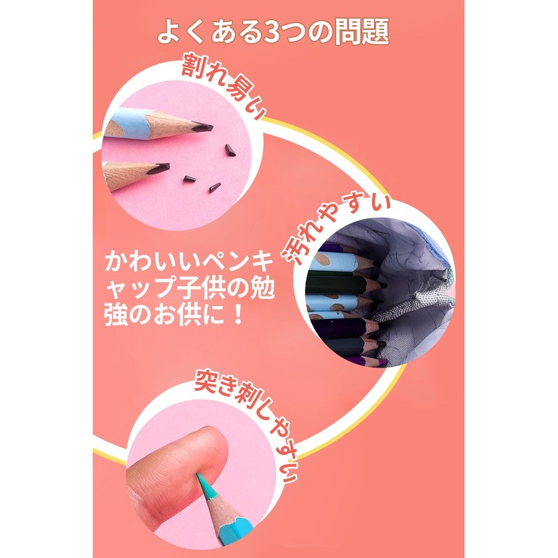 Pencil Cap Pencil Extension Holder Pencil Cap Girls Korean Stationery