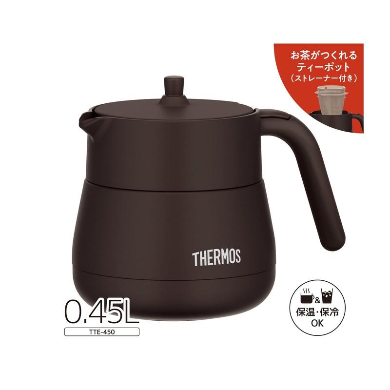THERMOS Vacuum Insulated Teapot with Strainer 450ml Brown TTE-450 BW