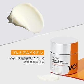VT COSMETICS Vita-Light Cream | Vitamin C Cream with Vitamin B & E, Face Cream For Glowing & Radiant Skin, Dry, Normal or Sensitive Skin 1.69Fl Oz(50m