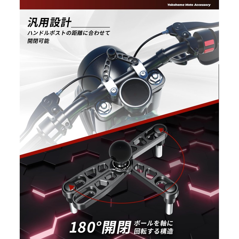 Kaedear Motorcycle 1" Ball Mount Stem Handlepost Top Bridge Ball