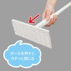 Fukushang FS-742 Quick Wiper Wide Floor Wiper Removable Without Touching
