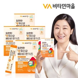 Vitamin Village 비타민마을 금쪽같은 내새끼 맘편한 어린이 생 유산균 베이비 앤 키즈 4박스 총120포 Vitamin Village Precious My Child Mom's Easy Children's Probiotic Baby & Kids 4 Boxes Total 120 Sticks