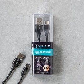 Bunny Type-C Fast Charging Cable / 바니 타입C 고속충전 케이블