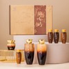 Jahwangsu Boeum Women’s Special 3-Piece Set Luxury Basic Cosmetics Skin