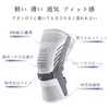 Knee Supporter, Easy to Move, Assisted Movement, Hold Feel, Fit,