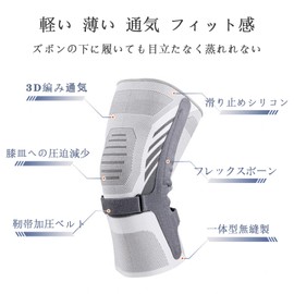 Knee Supporter, Easy to Move, Assisted Movement, Hold Feel, Fit, Breathable, Quick Drying, Comfortable, General Sports (M, Blue)