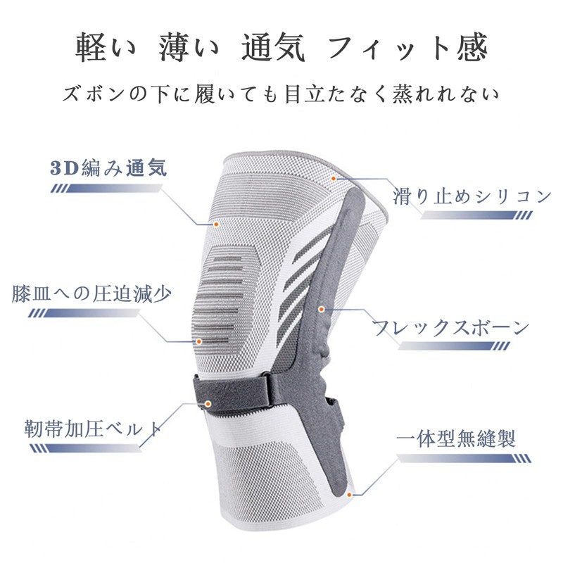 Knee Supporter, Easy to Move, Assisted Movement, Hold Feel, Fit,