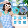 Ice Neck Ring, Cooling Ring, Neck Cooler, PCM Cooling Ring,