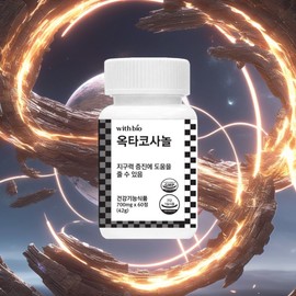 Women and Men Endurance Women Octacosanol Effects Octacosanol 40mg About 2 Months / 여성남성지구력 여자옥타코사놀효능 옥타코사놀40mg 약2개월
