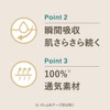 Laurier F Happiness Bare Skin Ultra Slim for Normal Days,