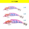 Daiwa Egi Emeraldas Amorous Joint No. 3.5, Keimura Sexy Shrimp