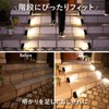 HAPPYJOINT Toral Solar Light, Outdoor, Waterproof, Staircase, Triangle, Color Switching,