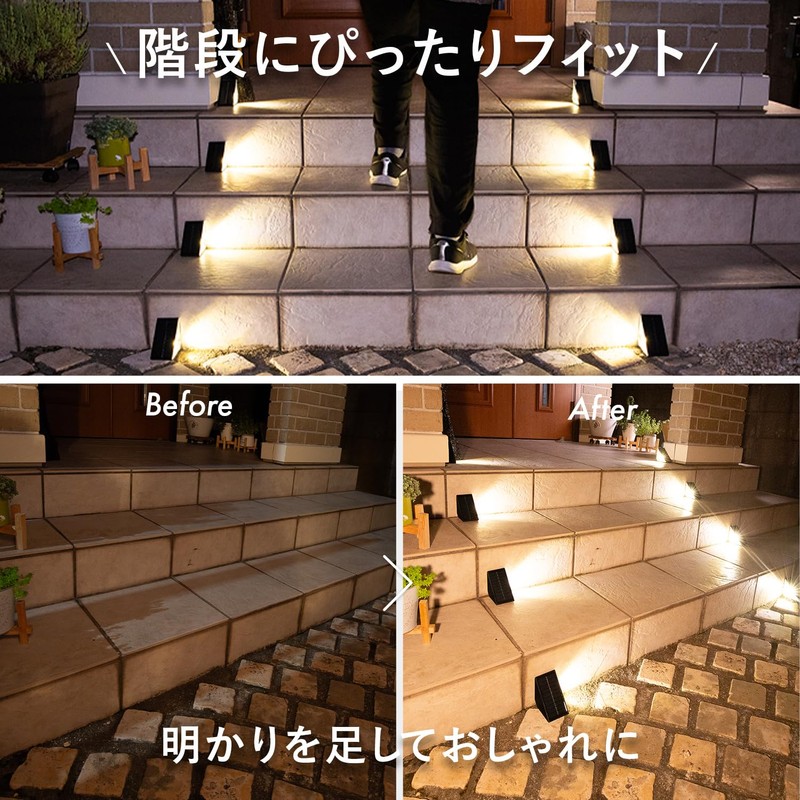 HAPPYJOINT Toral Solar Light, Outdoor, Waterproof, Staircase, Triangle, Color Switching,
