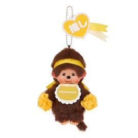 Sekiguchi Monchhichi Keychain Boy Happy Color Plush Mascot Collection