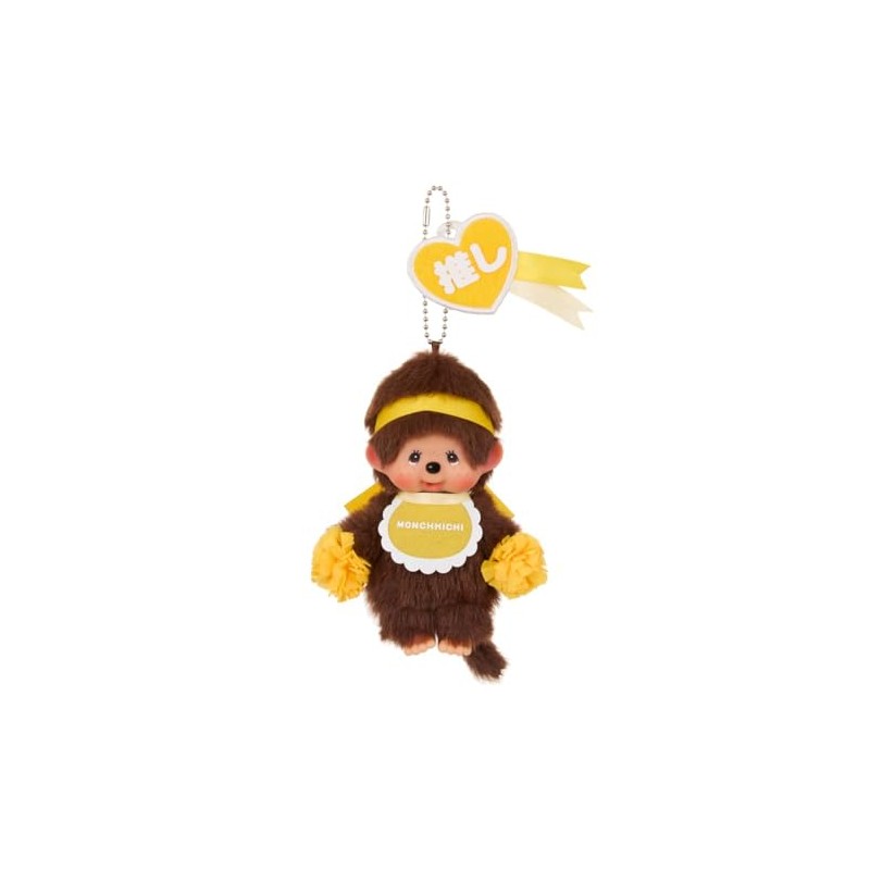 Sekiguchi Monchhichi Keychain Boy Happy Color Plush Mascot Collection
