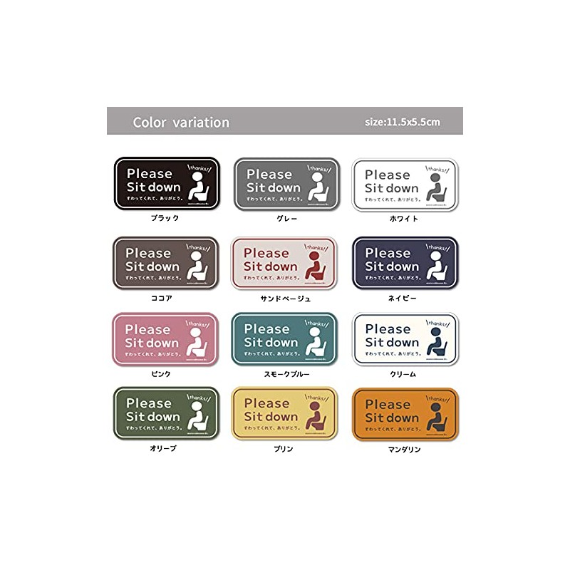 Sit-Down Toilet Stickers - No Standing Urination - Sit Down