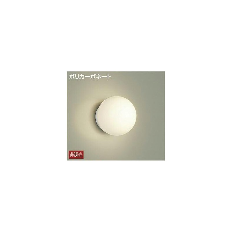 DAIKO LED Bathroom Light (with Lamp) dwp39822y