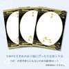 Naming Paper Set MMS011-N Lotus Flower with Chinese Zodiac (U)
