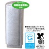 Gex GEX AQUA FILTER PH KEEP & BACTERIA SLIM MAT,