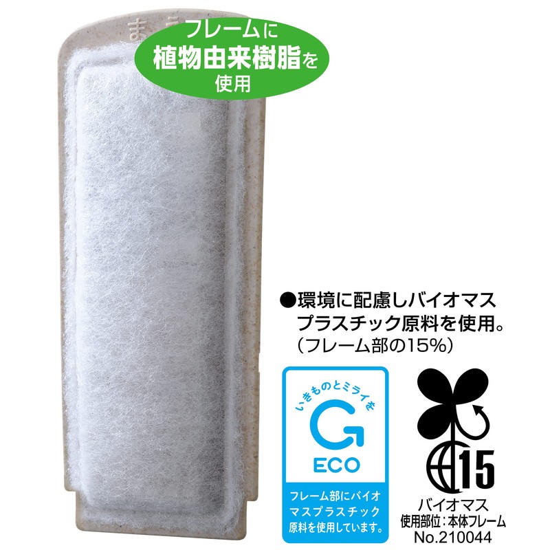 Gex GEX AQUA FILTER PH KEEP & BACTERIA SLIM MAT,