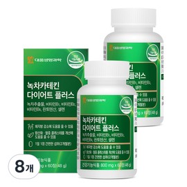 Daewoong Life Science Green Tea Catechin Diet Plus 48g, 60 tablets, 8 units / 대웅생명과학 녹차카테킨 다이어트 플러스 48g, 60정, 8개