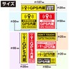 Security Seal Sticker (Built-in GPS), 1 Sheet, Yellow, Red, Waterproof,