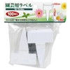 sehutexi- 3 Gardening Label T-Handle