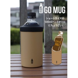 CBJAPAN BOT GOMUG Plastic Bottle Holder, Beige, M, Thermal, Cold Retention, Stainless Steel, Vacuum, Insulated