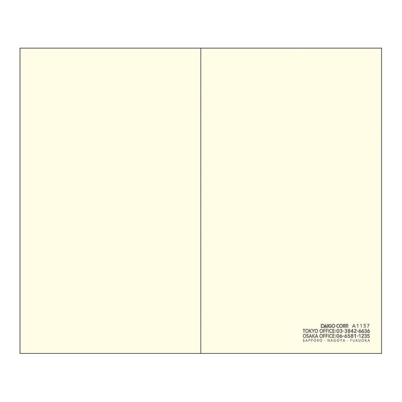 ダイゴー ノート ジェットエース クロ A1157 l