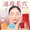 ESIENCE Dermine Shot 600 Needle Serum (Needle Serum, Vitamin C,