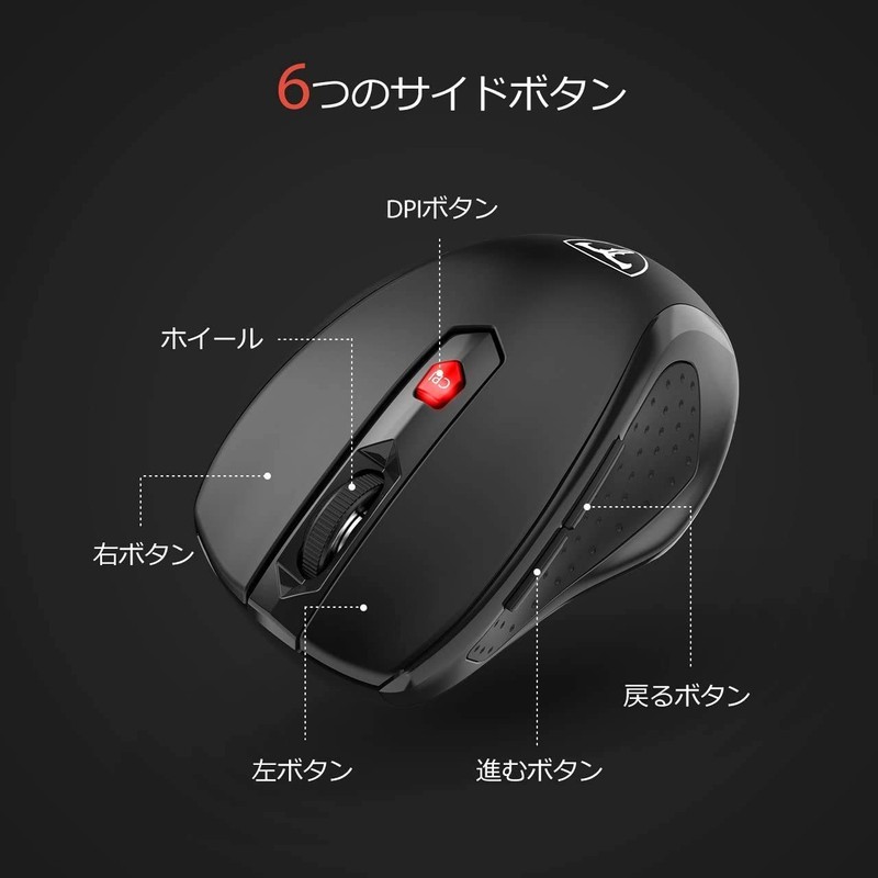 Qtuo 2.4G Wireless mouse, 5 DPI modes, 2400 DPI, high