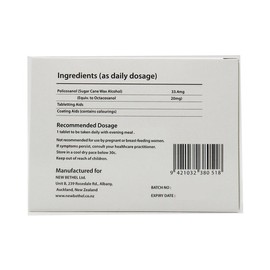 NZ100 NZ 100 Premium Policosanol 33.4mg 60 Tablets / 엔젯100 프리미엄 폴리코사놀 33.4mg 60정
