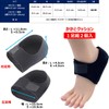 BONU Heel Supporter, 2 Pieces, Large Size, Protective Cover, Insole,