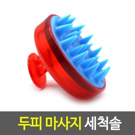 Cellitem Partners Head Brush Scalp Massage Cleansing Brush Shampoo Brush