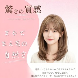 Half Long Wig, Straight, Medium Layer, Full Wig, Wig, Wig, Black Hair, Women's, Natural, Small Face, Heat Resistant, Synthetic Hair, Smooth, Everyday Use, Net Included, Flax Brown, 14.2 inches (36 cm)