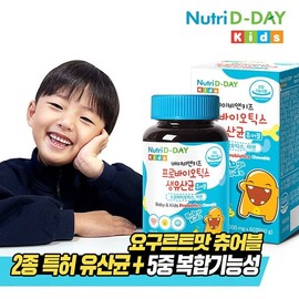 Nutri D-Day 뉴트리디데이 베이비앤키즈 프로바이오틱스 생유산균 아연 1병 2개월분 NutriDay Baby & Kids Probiotics Live Lactobacillus Zinc 1 Bottle 2-Month Supply