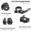TRIWONDER Seat Clamp, 1.1 inches (28.6, 31.8, 34.9 mm), Seat
