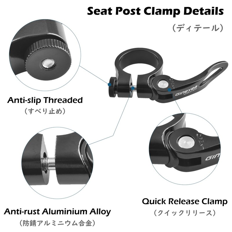 TRIWONDER Seat Clamp, 1.1 inches (28.6, 31.8, 34.9 mm), Seat