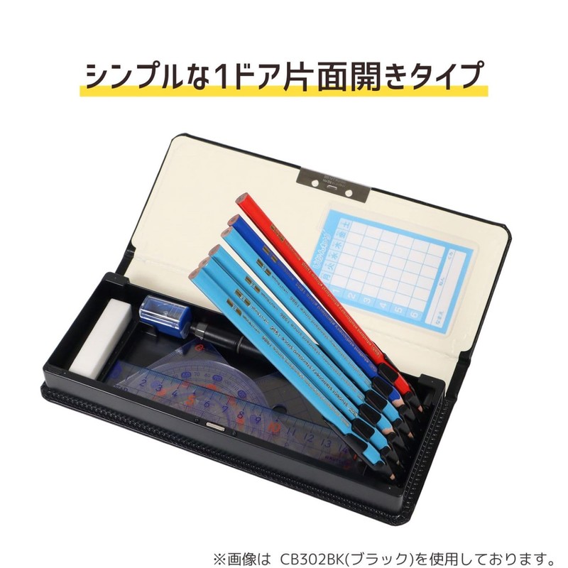 Kutsuwa CB302BK Pencil Case, Synthetic Leather, 1 Door, Black