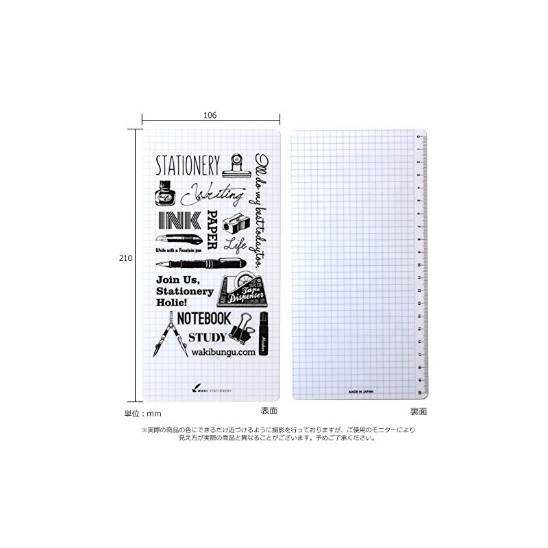Wake Stationery Original Traveler's Notebook, For Regular Size, Underlayment