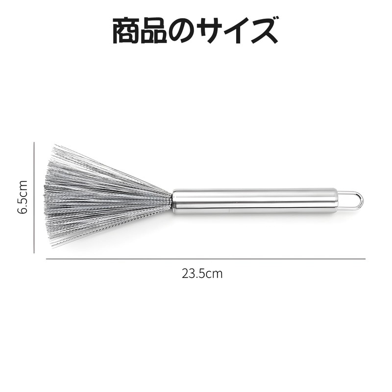Nalaina Kitchen Brush, Dish Brush, Stainless Steel, Scissors, Sakara Scorch