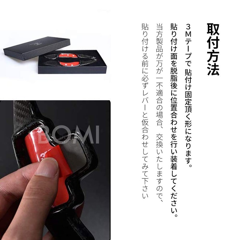 Lexus Paddle Shift Cover Shift Paddle Extension Real Carbon Paddle