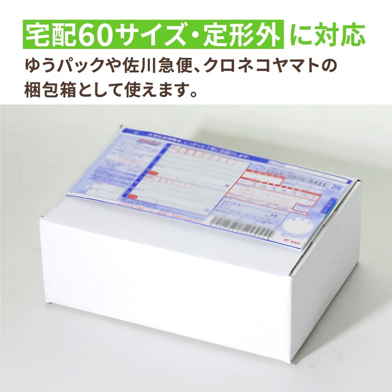 Earth Cardboard ID0603 Cardboard, 60 Size, A5, Set of 10,