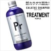 CALATAS Heat Care Treatment Pr Purple 250ml